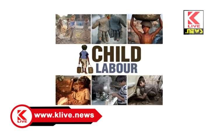 Child Labor Rehabilitation Scheme ರಾಜ್ಯ ಬಾಲಕಾರ್ಮಿಕ ನಿರ್ಮೂಲನೆ ಯೋಜನಾ ಸಂಸ್ಥೆಗೆ ದೇಣಿಗೆ ನೀಡಲು ಮನವಿ