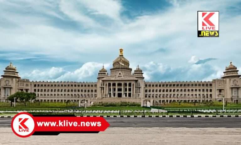 ವಿಧಾನ ಪರಿಷತ್ತಿನ ಆಗ್ನೇಯ ಪದವೀಧರ ಕ್ಷೇತ್ರದ ಮತದಾರರ ಪಟ್ಟಿ ನೋಂದಣಿ ಪ್ರಕ್ರಿಯೆ ಪ್ರಕಟಣೆ