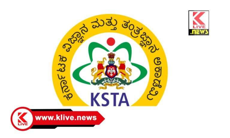 Karnataka Academy of Science and Technology  ನವೆಂಬರ್ 11 ರಿಂದ ಸಂಶೋಧನೆ ಮತ್ತು ದತ್ತಾಂಶ ವಿಶ್ಲೇಷಣೆ ಕುರಿತು‌ ಕಾರ್ಯಾಗಾರ, ಆಸಕ್ತರು ನ.5 ರೊಳಗೆ ನೋಂದಣಿ ಮಾಡಬಹುದು
