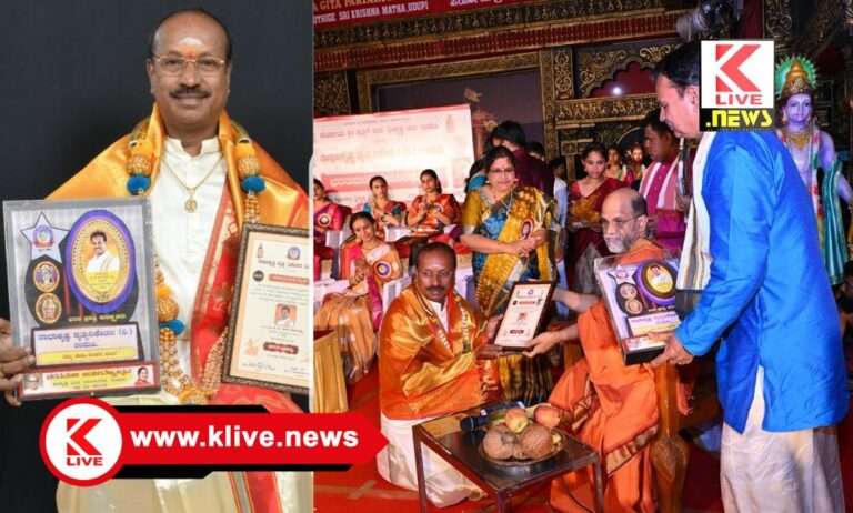 Natanam Bala Natya Kendra ಶಿವಮೊಗ್ಗ “ನಟನಂ” ಕೇಂದ್ರದ ಗುರು ಡಾ.ಕೇಶವ ಕುಮಾರ ಪಿಳ್ಳೈ ಅವರಿಗೆ ಉಡುಪಿಯಲ್ಲಿ ಸನ್ಮಾನ