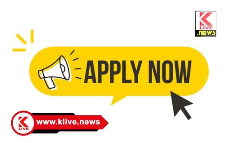 ಕೃಷಿ ಪಂಪ್ ಸೆಟ್ ವಿದ್ಯುತ್ ಸಂಪರ್ಕ. ಶಿವಮೊಗ್ಗ ತಾಲ್ಲೂಕು ಗ್ರಾಮೀಣ ಮೆಸ್ಕಾಂ ಉಪವಿಭಾಗದ ಪ್ರಕಟಣೆ