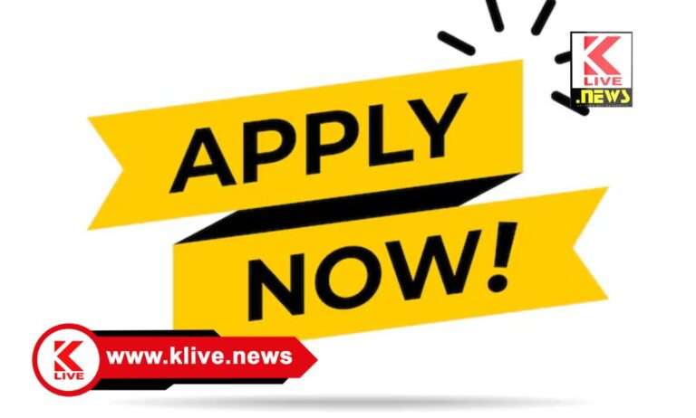 ಮೇದಾರ ಸಮುದಾಯದವರಿಂದ ನಿಗಮಕ್ಕೆ ನಾಮನಿರ್ದೇಶನಕ್ಕೆ ಅರ್ಜಿ ಆಹ್ವಾನ