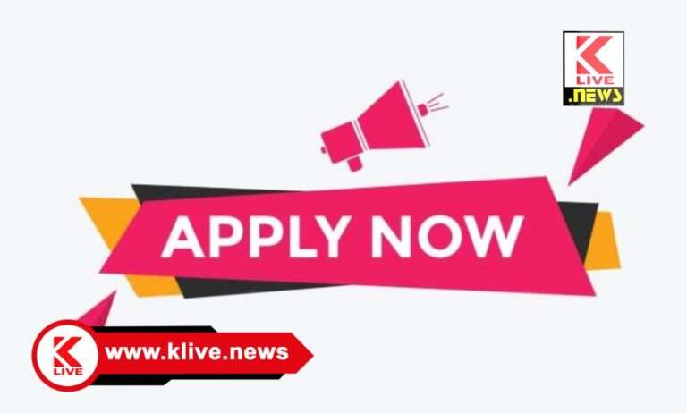 Shimoga District Kannada and Culture Department “ಕಲಾಪ್ರತಿಭೋತ್ಸವ” ಕ್ಕೆ ಅರ್ಜಿ ಆಹ್ವಾನ