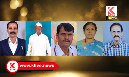 Valmiki Awardee 2025 ವಾಲ್ಮೀಕಿ ಪ್ರಶಸ್ತಿ ಪುರಸ್ಕೃತರ ಚಿತ್ರಗಳು