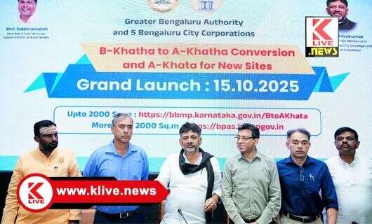 B Khata ಬಿ-ಖಾತಾ ನಿವೇಶನ ಮಾಲೀಕರಿಗೆ ಎ- ಖಾತಾ ಪರಿವರ್ತನೆ ಆನ್ ಲೈನ್ ವ್ಯವಸ್ಥೆಗೆ ಚಾಲನೆ