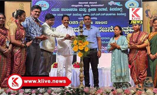 Yuvajanate ದೇಶದ ಅಭಿವೃದ್ಧಿಯಲ್ಲಿ ಯುವಜನತೆಯ ಪಾತ್ರ ಬಹಳ ಮುಖ್ಯ- ಸಿ.ಎಸ್.ಚಂದ್ರಭೂಪಾಲ್