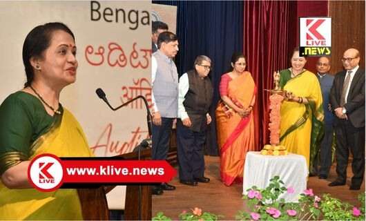 Dr Shalini Rajneesh IAS ಲೆಕ್ಕಪರಿಶೋಧನೆಯು ಸಾರ್ವಜನಿಕ ಹಿತಕಾಯುವ ನೈತಿಕ ದಿಕ್ಸೂಚಿಯಂತೆ- ಡಾ.ಶಾಲಿನಿ ರಜನೀಶ್.