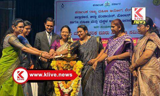 Dr. Nagalakshmi ಸರ್ಕಾರಿ ಮತ್ತು ಖಾಸಗಿ ಸಂಸ್ಥೆಗಳಲ್ಲಿ ಲೈಂಗಿಕ ದೌರ್ಜನ್ಯ ಕಾಯಿದೆ ಜಾರಿ ಮಾಡಿ- ಡಾ.ನಾಗಲಕ್ಷ್ಮಿ ಚೌಧರಿ.