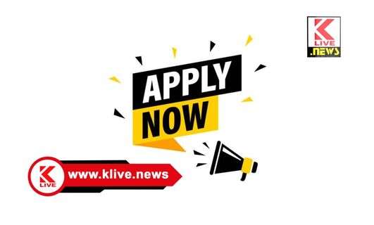 Agricultural irrigation project ಕೃಷಿ ಸಿಂಚಾಯಿ ಯೋಜನೆಯಡಿ ಹನಿ ನೀರಾವರಿ ಪಡೆಯಲು ಅರ್ಜಿ ಆಹ್ವಾನ