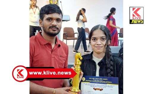 Chess ರಾಷ್ಟ್ರಮಟ್ಟದ ಚೆಸ್ ಪಂದ್ಯಕ್ಕೆ ಅನಘಾ ಪಾಟಿಲ್ ಆಯ್ಕೆ