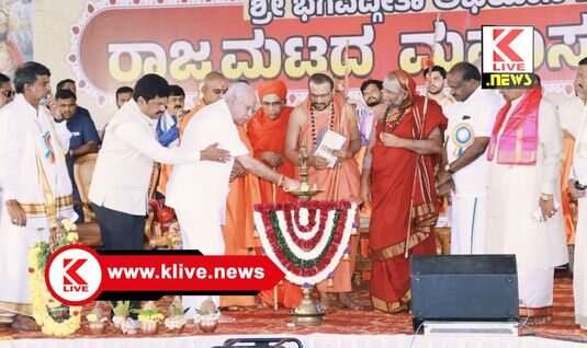 Bhagavad Gita Abhiyan ಭಕ್ತಿಭಾವ ಹೊಮ್ಮಿಸಿದಭಗವದ್ಗೀತೆ “ಮಹಾಸಮರ್ಪಣೆ”