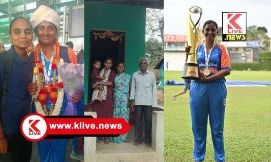 Women’s Cricket ಅಂಧರ ಕ್ರಿಕೆಟ್ ವಿಶ್ವಕಪ್ ಗೆದ್ದ ತಂಡದಲ್ಲಿ ರಿಪ್ಪನ್ ಪೇಟೆ ಯುವತಿಯ ಕಮಾಲ್