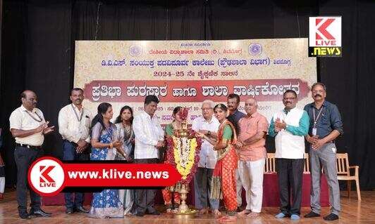 DVS College of Arts and Science ಡಿವಿಎಸ್ ಸಂಸ್ಥೆಯು ಶಿಕ್ಷಣಕ್ಷೇತ್ರದಲ್ಲಿ ಮಹತ್ತರ ಸೇವೆ ಸಲ್ಲಿಸುತ್ತಿದೆ- ರಮೇಶ್‌