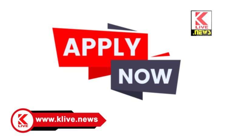 ಕಣ್ಣಿನ ಪೊರೆ ಮತ್ತು ಕಣ್ಷಿನ ಇತರ ಕಾಯಿಲೆಗಳ ಚಿಕಿತ್ಸಾ ಶಿಬಿರ ನಡೆಸಲು ಆಸಕ್ತಿಯಿರುವ ಅರ್ಹ ಸೇವಾ ಸಂಸ್ಥೆಗಳಿಂದ ಅರ್ಜಿ ಸ್ವೀಕಾರ ಗಡುವು ವಿಸ್ತರಣೆ