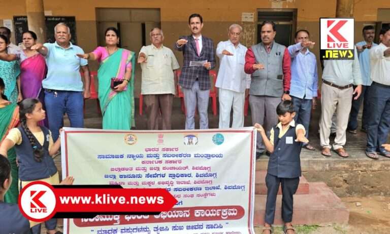 Women and Child Development Department ಮಾದಕ ವಸ್ತು ಬಳಕೆಯಿಂದ ಬದುಕು ನಾಶ.ಕುಟುಂಬದ ಮೇಲೆ ವ್ಯತಿರಿಕ್ತ ಪರಿಣಾಮ- -ನ್ಯಾ. ಸಂತೋಷ್.