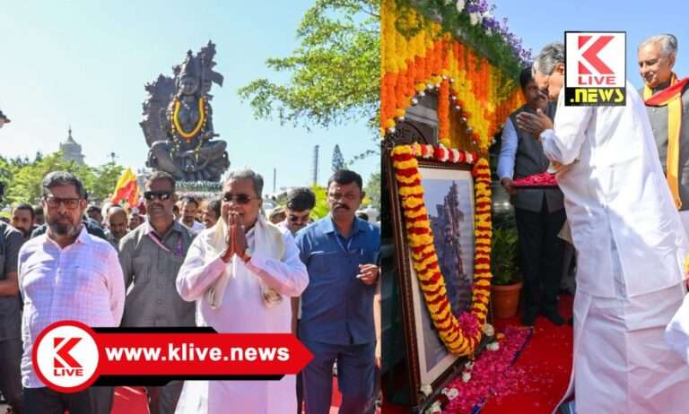 CM Siddharamaiah ಕನ್ನಡದ ಕನಸು ಸಾಕಾರಕ್ಕೆ ತ್ಯಾಗ,ಬಲಿದಾನ ನೀಡಿದ ಕನ್ನಾಡಾಭಿಮಾನಿಗಳನ್ನ ಸ್ಮರಿಸೋಣ : ಸಿದ್ಧರಾಮಯ್ಯ