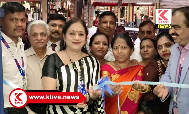 State Bank of India ಭಾರತೀಯ ಸ್ಟೇಟ್ ಬ್ಯಾಂಕ್ ಎಲ್ಲೆಡೆ ಶಾಖೆ ತೆರೆದು ಜನರ ಆರ್ಥಿಕ ಪ್ರಗತಿಗೆ ಶ್ರಮಿಸುತ್ತಿದೆ- ಜೂಹಿ ಸ್ಮಿತಾ ಸಿನ್ಹಾ