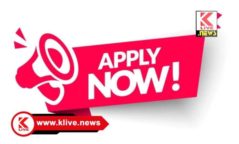 Minorities Development Corporation Shivamogga ಅಲ್ಪಸಂಖ್ಯಾತರ ಅಭಿವೃದ್ಧಿ ನಿಗಮದಿಂದಅರಿವು ನವೀಕರಣ ಸಾಲ ಯೋಜನೆ ಅನುಷ್ಠಾನ. ಅರ್ಜಿ ಆಹ್ವಾನ