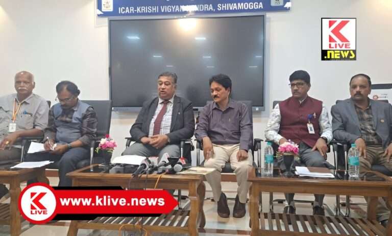 Keladi Shivappa Nayak University of Agricultural and Horticultural Sciences ನವೆಂಬರ್ 7 ರಿಂದ10 ವರೆಗೆ ಕೃಷಿ & ತೋಟಗಾರಿಕೆ ಮೇಳ “ತಂತ್ರಜ್ಞಾನ ಉದ್ಯಾನವನ ” ವಿಶೇಷ ಆಕರ್ಷಣೆ- ಡಾ.ಆರ್.ಸಿ.ಜಗದೀಶ್