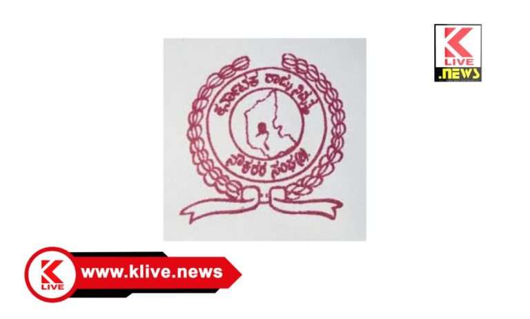 ನವೆಂಬರ್ 16. ನಿವೃತ್ತ ನೌಕರರಿಗೆ ಕ್ರೀಡೆ & ಸಾಂಸ್ಕೃತಿಕ ಸ್ಪರ್ಧಾ ಕಾರ್ಯಕ್ರಮ