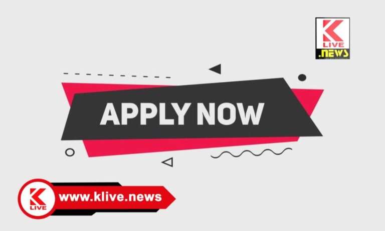 Senior Citizens Empowerment Department ಯು.ಆರ್.ಡಬ್ಲ್ಯೂ ಮತ್ತು ವಿ.ಆರ್.ಡಬ್ಲ್ಯೂ ಹುದ್ದೆಗೆ ಅರ್ಜಿ ಆಹ್ವಾನ