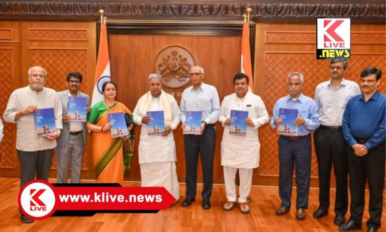 CM Siddharamaiah ಮಾನ್ಯ ಮುಖ್ಯಮಂತ್ರಿಯವರಿಗೆ ಸಂಪನ್ಮೂಲ ಕ್ರೋಢೀಕರಣ ಸಮಿತಿಯ ವರದಿ ಸಲ್ಲಿಕೆ