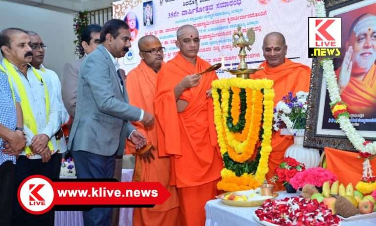Adichunchanagiri Mutt ಸೋಮಾರಿತನ ಇದ್ದರೆ ಏನನ್ನೂ ಮಾಡಲು ಸಾಧ್ಯವಿಲ್ಲ :ನಿರ್ಮಲಾನಂದನಾಥ ಮಹಾಸ್ವಾಮೀಜಿ
