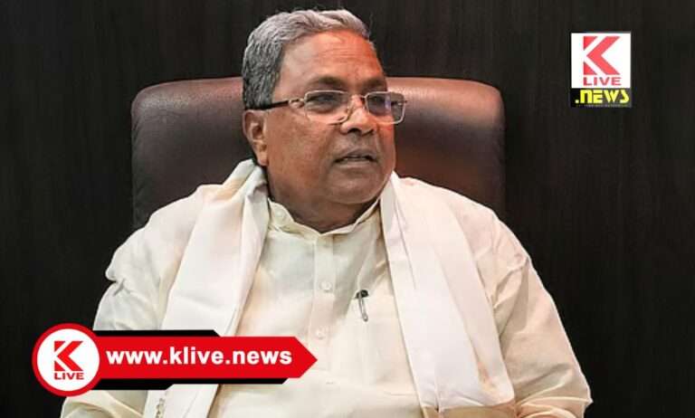 CM Siddharamaiah ಕಬ್ಬಿನ ಬೆಲೆ ನಿಗದಿ ವಿವಾದ ,ಕೇಂದ್ರ ಸರ್ಕಾರ ಹುಟ್ಟು ಹಾಕಿದ ಸಮಸ್ಯೆ- ಸೀಎಂ ಸಿದ್ಧರಾಮಯ್ಯ