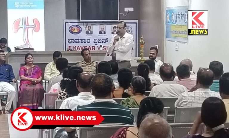 ಶಿವಮೊಗ್ಗದಲ್ಲಿ 50 ಕ್ಕೂ ಹೆಚ್ಚುಮಂದಿಗೆ ಕಿಡ್ನಿ & ಇನ್ನಿತರ ಆರೋಗ್ಯ ಉಚಿತ ತಪಾಸಣೆ