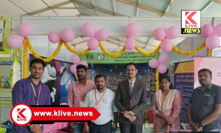 ಮಕ್ಕಳ ದತ್ತು ಪ್ರಕ್ರಿಯೆ ಪ್ರೋತ್ಸಾಹಿಸಲು ಕೃಷಿಮೇಳದಲ್ಲಿ ಮಾಹಿತಿ ಮಳಿಗೆ