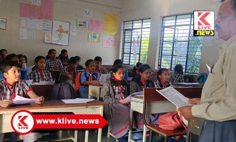 PMshri Kendriya Vidyalaya ಪಿಎಂಶ್ರೀ ಕೇಂದ್ರೀಯ ವಿದ್ಯಾಲಯದಲ್ಲಿ ಭಗವದ್ಗೀತಾ ಅಭಿಯಾನ