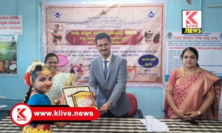 Children’s Day ರಾಜ್ಯಮಟ್ಟದ ಕಲಾಶ್ರೀ ಪ್ರಶಸ್ತಿಗೆ ಜಿಲ್ಲೆಯಿಂದ ಆಯ್ಕೆಯಾದ ಪ್ರತಿಭಾಶಾಲಿ ಮಕ್ಕಳಿಗೆ ಸ್ಮರಣಿಕೆಗಳ ವಿತರಣೆ