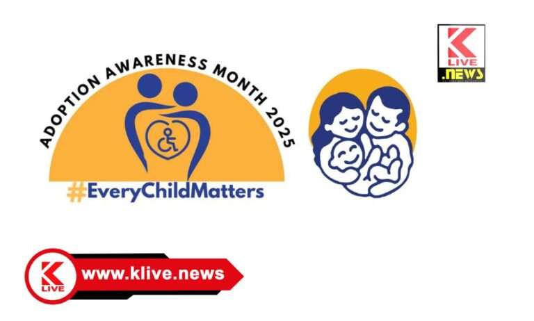 Adoption Awareness Month ಮಕ್ಕಳ ದತ್ತು ಪ್ರಕ್ರಿಯೆ ‌ ಬಗ್ಗೆ ಜಾಗೃತಿ ಹೆಚ್ಚುತ್ತಿದೆ. ಮಕ್ಕಳನ್ನ ಎಲ್ಲೆಂದರಲ್ಲಿ ಎಸೆಯುವ ಬದಲು ಇಲಾಖೆಗೆ ಒಪ್ಪಿಸುವವರ ಸಂಖ್ಯೆಯೂ ಹೆಚ್ವುತ್ತಿದೆ :  ಗುರುದತ್ತ ಹೆಗಡೆ
