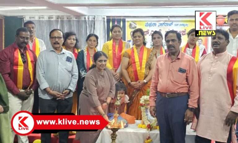 Mathura Paradise ಮಾತೃಭಾಷೆಯಲ್ಲಿ ಭಾವನೆಗಳನ್ನ ಉತ್ತಮವಾಗಿ ವ್ಯಕ್ತಪಡಿಸಬಹುದು- ಡಾ.ಲಕ್ಷ್ಮೀದೇವಿ ಗೋಪಿನಾಥ್