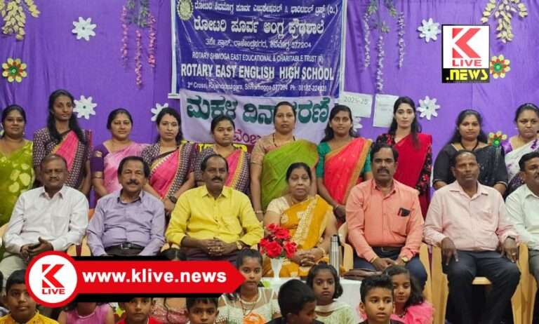 Rotary East English Medium School ಮಕ್ಕಳಿಗೆ ಮಾನವೀಯ ಮೌಲ್ಯಗಳನ್ನ ಕಲಿಸುವುದು ಪೋಷಕರ ಕರ್ತವ್ಯ- ರೋ.ಕೆ.ಬಿ.ರವಿಶಂಕರ್