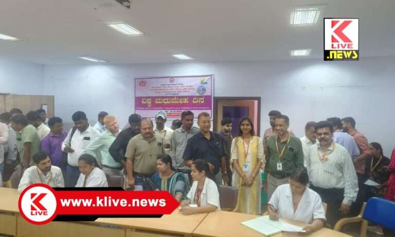 World Diabetes Day ಮಧುಮೇಹವನ್ನ ಆರಂಭಿಕ ಪತ್ತೆ ಮತ್ತು ನಿಯಮಿತ ಪರೀಕ್ಷೆ ಮೂಲಕ ನಿಯಂತ್ರಿಸಬಹುದು- ಡಾ.ನಾಗರಾಜ ನಾಯ್ಕ್