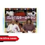 ಮಕ್ಕಳಿಗೆ ಸಹಿಷ್ಣುತೆ, ಸಹಬಾಳ್ವೆ ಅರಿಯಲು ಸಂವಿಧಾನದ ಓದು ಸಹಕಾರಿ- ಮುಖ್ಯಮಂತ್ರಿ ಸಿದ್ಧರಾಮಯ್ಯ