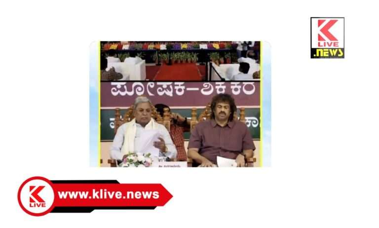 CM Siddharamaiah ಮಕ್ಕಳಿಗೆ ಸಹಿಷ್ಣುತೆ, ಸಹಬಾಳ್ವೆ ಅರಿಯಲು ಸಂವಿಧಾನದ ಓದು ಸಹಕಾರಿ- ಮುಖ್ಯಮಂತ್ರಿ ಸಿದ್ಧರಾಮಯ್ಯ