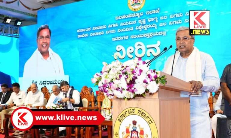 CM Siddharamaiah ಬಿಜೆಪಿ- ಜೆಡಿಎಸ್ ಸಂಸದರು ರಾಜ್ಯಕ್ಕಾಗುತ್ತಿರುವ ಅನ್ಯಾಯದ ವಿರುದ್ಧ ಧ್ವನಿಯೆತ್ತುವುದೇ ಇಲ್ಲ- ಸಿದ್ಧರಾಮಯ್ಯ