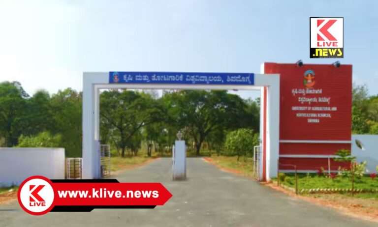 Keladi Shivappa Nayak University of Agricultural and Horticultural Sciences ಮಲೆನಾಡಿನಲ್ಲಿ” ಪುಷ್ಪ ಕೃಷಿ: ಸವಾಲುಗಳು & ಅವಕಾಶಗಳು” ತರಬೇತಿ ಕಾರ್ಯಕ್ರಮ