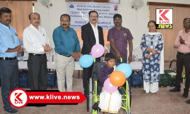 Sail- VISL ಜಿಲ್ಲೆಯ ವಿಶೇಷ ಚೇತನ ಮಕ್ಕಳನ್ನ ಸಮಾಜದ ಮುಖ್ಯವಾಹಿನಿಗೆ ತರುವುದು ಸೈಲ್- ವಿಐಎಸ್ಎಲ್ ಧ್ಯೇಯ- ಅನುಪ್ ಕುಮಾರ್