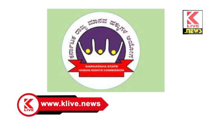 Karnataka State Human Rights Commission ರಾಜ್ಯ ಮಾನವ ಹಕ್ಕುಗಳ ಆಯೋಗದ ವತಿಯಿಂದ ಶಿವಮೊಗ್ಗ & ದಾವಣಗೆರೆ ಜಿಲ್ಲೆಗಳಲ್ಲಿ ಸಿಟ್ಟಿಂಗ್ಸ್ ಮಾಹಿತಿ