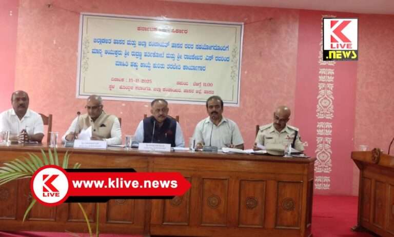 ಮಾಹಿತಿ ಹಕ್ಕು ಕೋರಿ ಬರುವ ಅರ್ಜಿಗಳಿಗೆ ನಿಗದಿತ ಅವಧಿಯೊಳಗೆ ಮಾಹಿತಿ ನೀಡಿ- ಆಯುಕ್ತ ರುದ್ರಣ್ಣ ಹರ್ತಿಕೋಟೆ