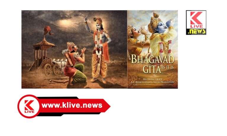 Kuvempu University ಕುವೆಂಪು ವಿವಿಯಲ್ಲಿ” ಭಗವದ್ಗೀತೆ ಮತ್ತು ಅಪರಾಧ ನಿಯಂತ್ರಣ” ವಿಚಾರ ಸಂಕಿರಣ