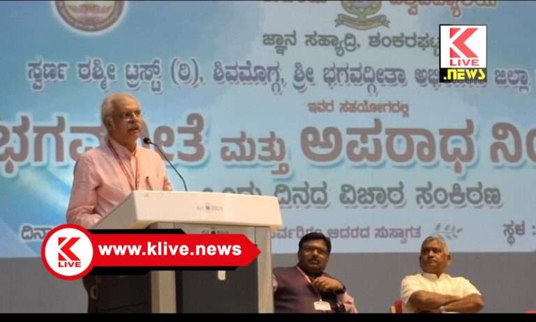 Kuvempu University ವಿಶ್ವವಿದ್ಯಾಲಯಗಳು ಜ್ಞಾನಕೇಂದ್ರಗಳು. ಇಲ್ಲಿ ವಿಷಯಗಳ ವಿಶ್ಲೇಷಣಾತ್ಮಕ ಚರ್ಚೆಯಾಗಬೇಕು- ಪ್ರೊ.ಶರತ್ ಅನಂತ ಮೂರ್ತಿ