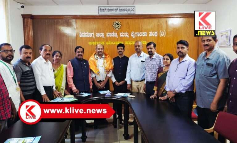 District Chamber of Commerce and Industry ರಾಗಿಗುಡ್ಡದ ರಾಜ್ಯ ವಿಮಾ ಆಸ್ಪತ್ರೆಯ ಸಿಬ್ಬಂದಿಗೃಹಗಳ ಕಾಮಗಾರಿ ಪೂರ್ಣಗೊಳಿಸಲು ಮನವಿ