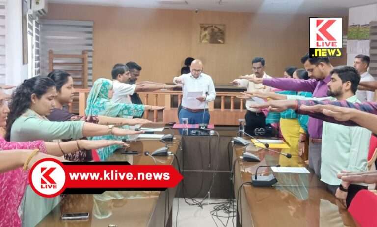 ರಾಷ್ಟ್ರೀಯ ಐಕ್ಯತೆ ಸರಂಕ್ಷಿಸಲು ಜಿಲ್ಲಾಡಳಿತ ಕಛೇರಿಯಲ್ಲಿ ಪ್ರತಿಜ್ಞಾವಿಧಿ ಸ್ವೀಕಾರ