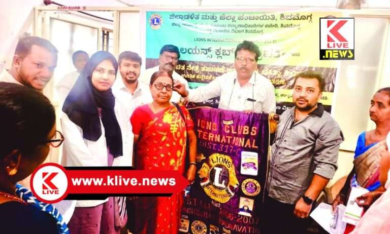 Lions Club ಉಜ್ಜಯಿನಿಪುರ ಆರೋಗ್ಯಕೇಂದ್ರದಲ್ಲಿ ಉಚಿತ ನೇತ್ರ ತಪಾಸಣೆ, 68 ಮಂದಿಗೆ ಉಚಿತ ಕನ್ನಡಕ ವಿತರಣೆ