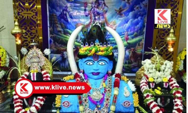Kencharayaswamy Temple ಶ್ರೀಕೃಷ್ಣನ ಅಲಂಕಾರದಲ್ಲಿ ಶೋಭಿಸಿದ ಶ್ರೀಕೆಂಚರಾಯಸ್ವಾಮಿ