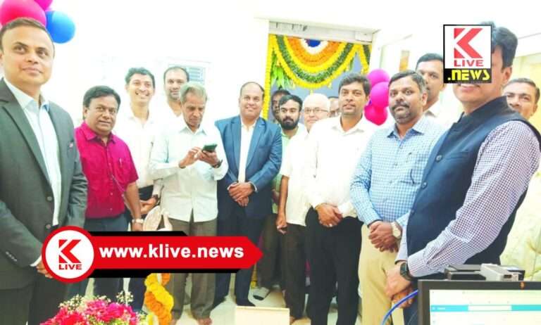 ಶಿವಮೊಗ್ಗದಲ್ಲಿ ಹೆಚ್ ಡಿ ಎಫ್ ಸಿ ಮ್ಯೂಚುಯಲ್ ಫಂಡ್ ನೂತನ ಕಛೇರಿಗೆ ಚಾಲನೆ